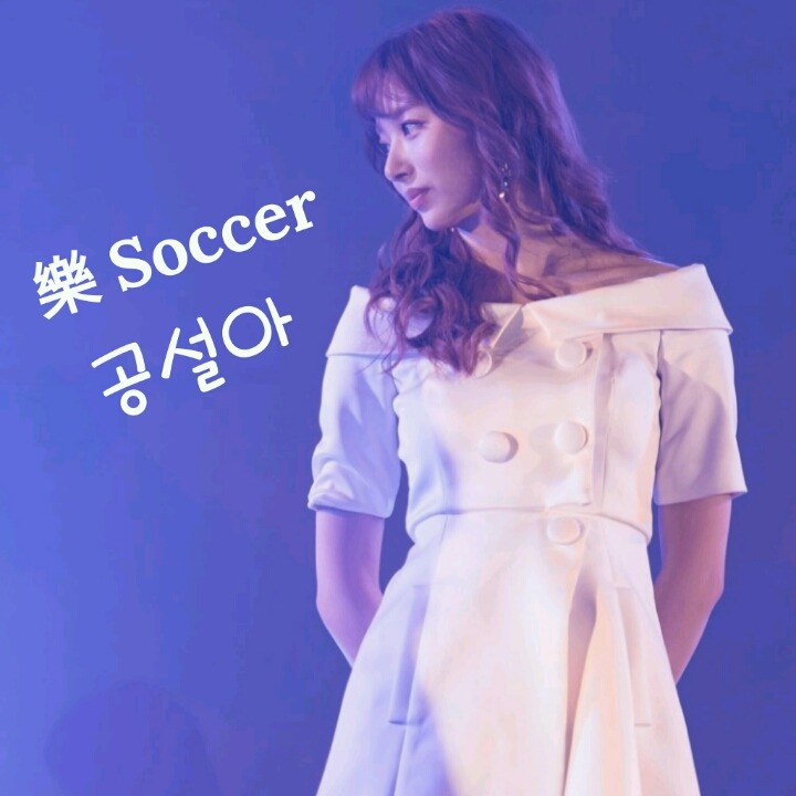 문재인 대통령의 스킨십 | 인스티즈