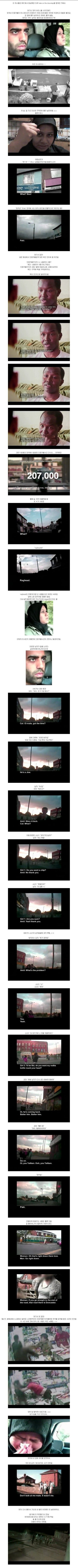 보면 헉소리 나는 영국의 인종차별.jpg | 인스티즈