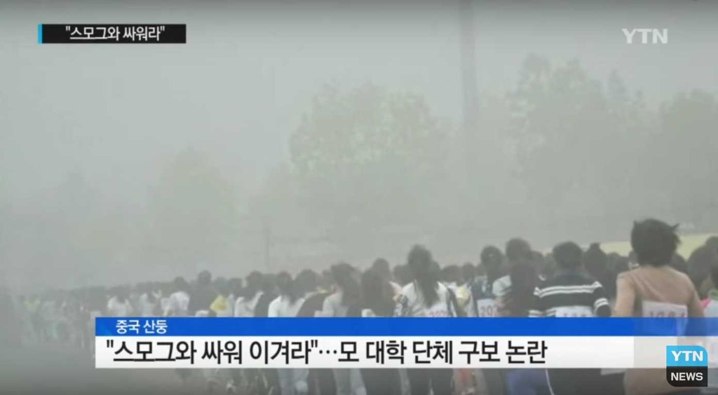 중국의 한 대학에서 발상의 전환 | 인스티즈