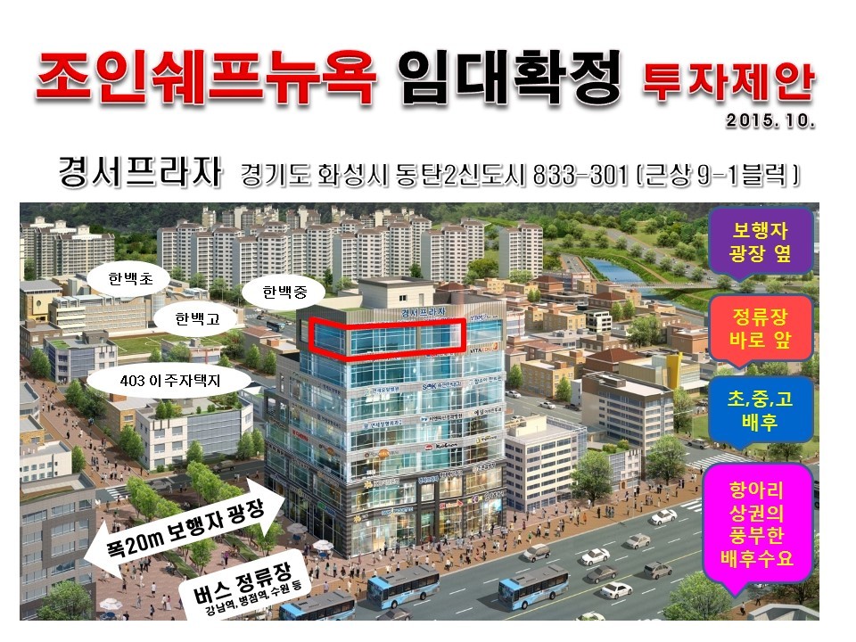 헬로방방 키즈카페 이미지