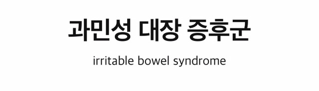 별 거 아닌 듯 보여도 삶의 질을 어마어마하게 떨어뜨리는 질병 | 인스티즈