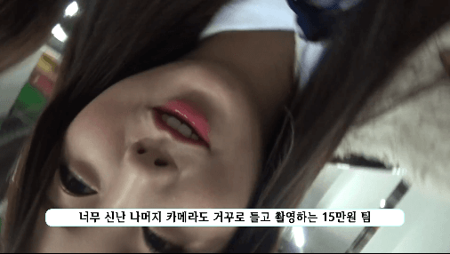 기계 좀 다룰 줄 아는 러블리즈 케이 gif | 인스티즈