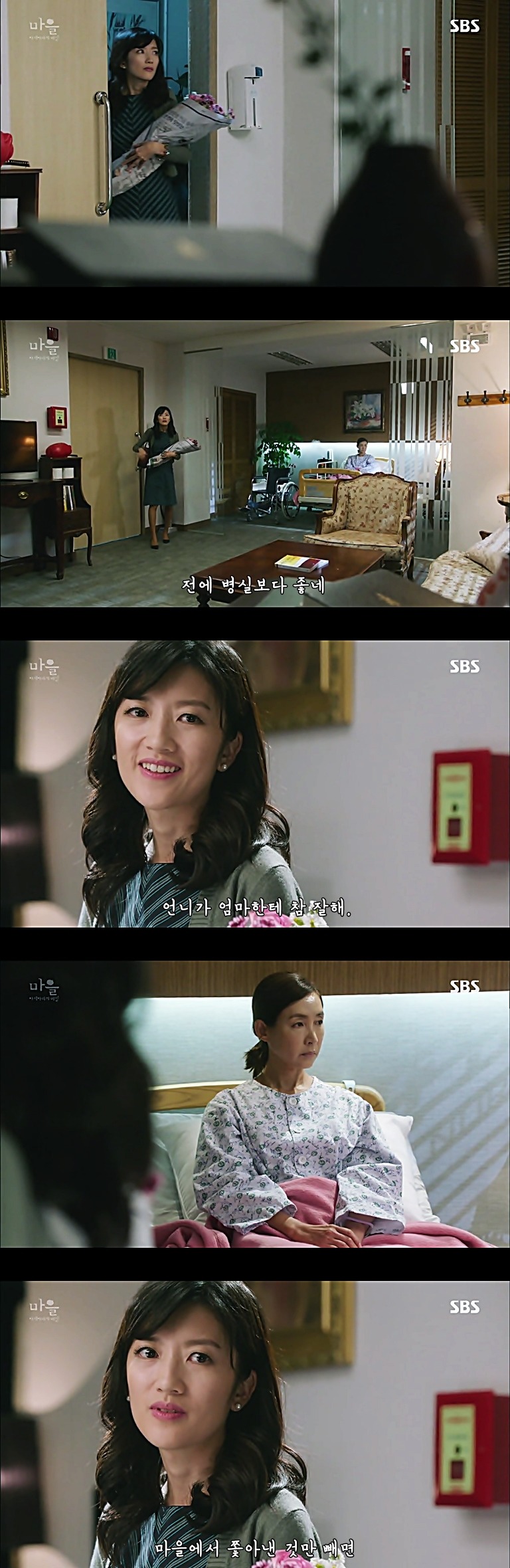 시체를 둘러싼 스릴러 드라마 ＜ 마을 : 아치아라의 비밀 ＞ EP 11 단지 살고 싶었을 뿐이야 : 5 | 인스티즈