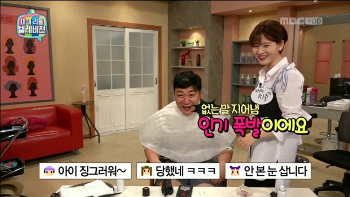 [마리텔] 포장 솜씨 여전한 차홍 | 인스티즈