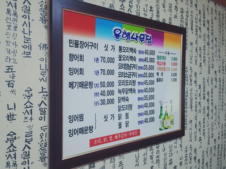 오륜집 이미지