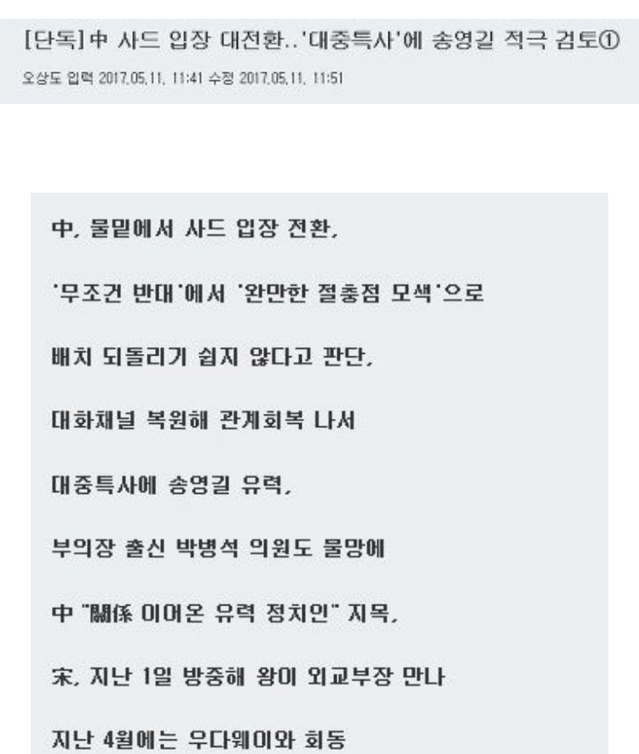 차나라 이미지