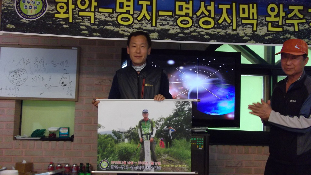 명성화학 이미지