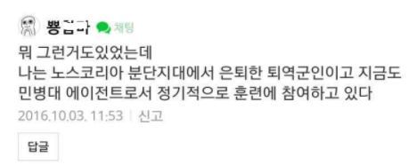 외국인한테 우리나라 어썸하게 소개하는 방법 | 인스티즈