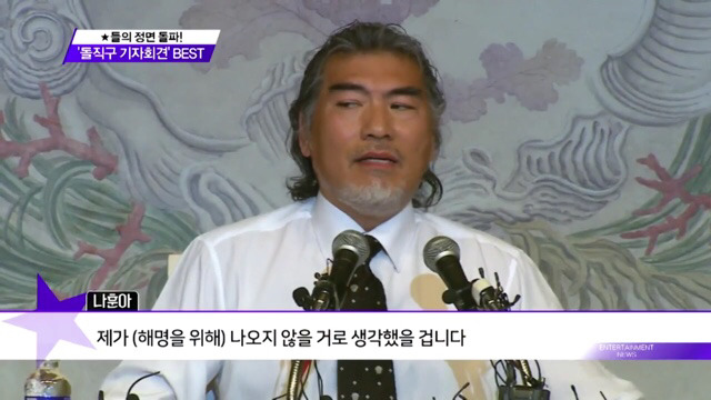 연예인 루머 해명 기자회견 레전드.jpg | 인스티즈