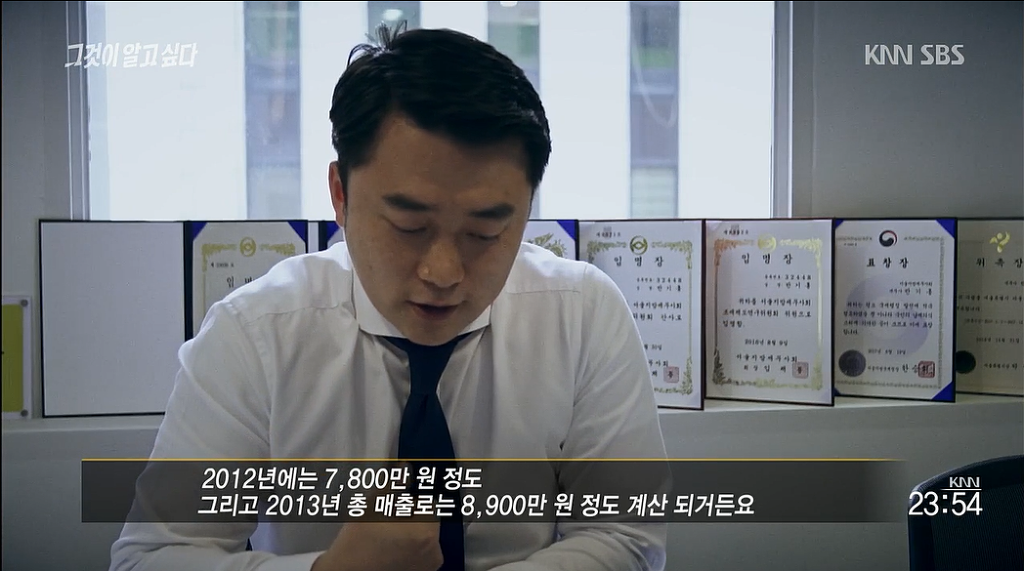 얼마전 무죄판결난 "95억 보험금 아내사망사건" | 인스티즈