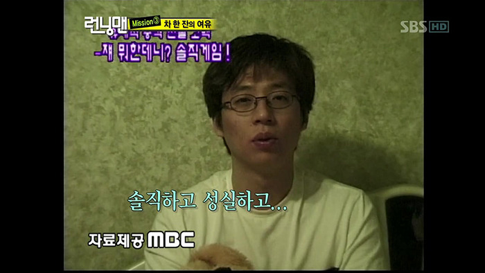 10년 전 유재석의 약속 | 인스티즈