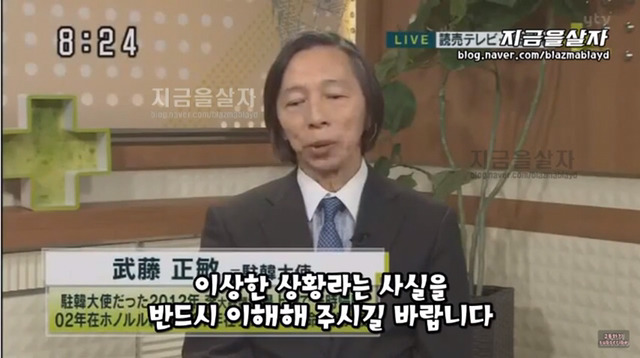 일본에서 바라보는 문재인.jpg | 인스티즈