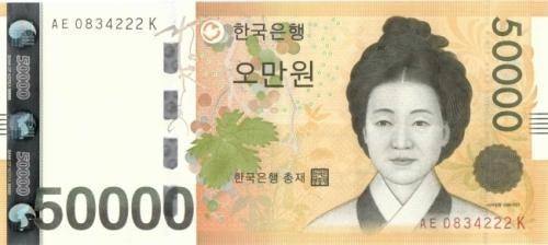 솔직히 개인적으로 5만원권 지폐위인은 이분이라생각 | 인스티즈