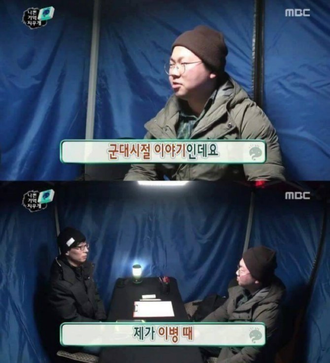 선임한테 욕먹는 아들을 본 부모님 | 인스티즈