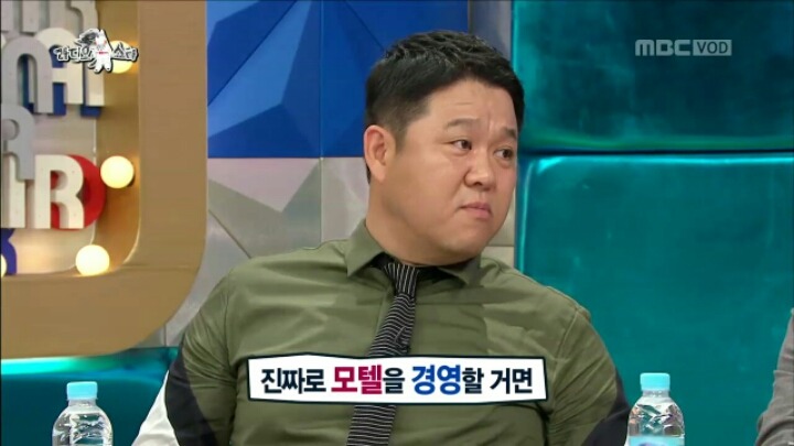[라디오스타] 모텔 경영해 보고 싶다는 쌈디 | 인스티즈
