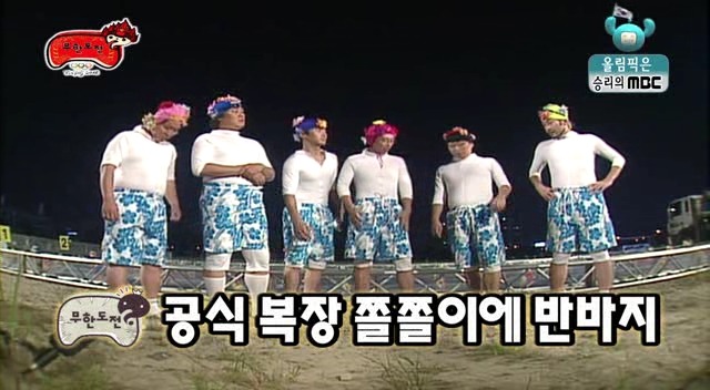 [무한도전] 전진 순진한 바보 시절 | 인스티즈