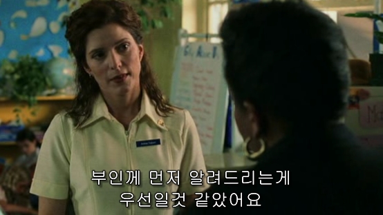 나비의 날개 짓이 지구 반대편에선 태풍을 일으킬 수도 있다 [나비효과] - 01 | 인스티즈