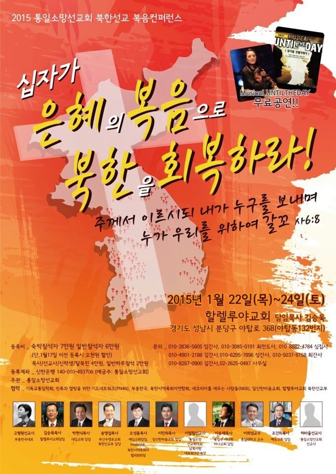 소망네트워크 이미지