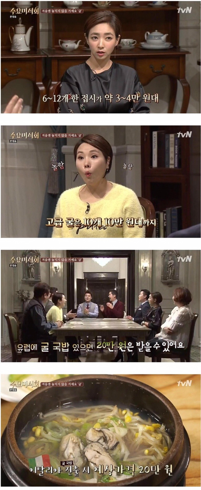 이탈리아에서의 굴 가격 .jpg | 인스티즈