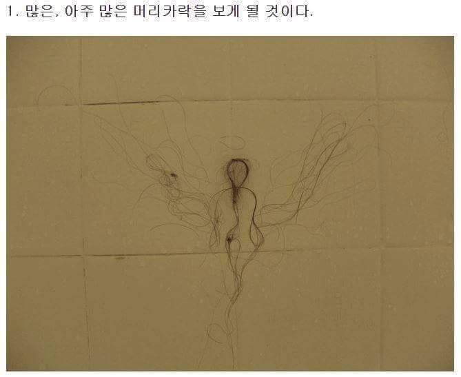 여자와 같이 살면 생기는 일들 | 인스티즈
