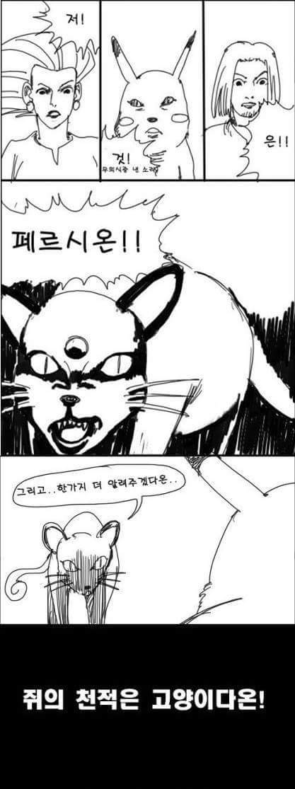 20년후 포켓몬 | 인스티즈