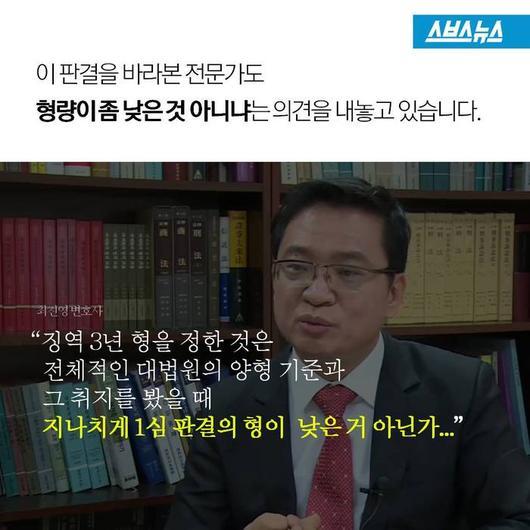 ㅈ같은 대한민국 법 | 인스티즈
