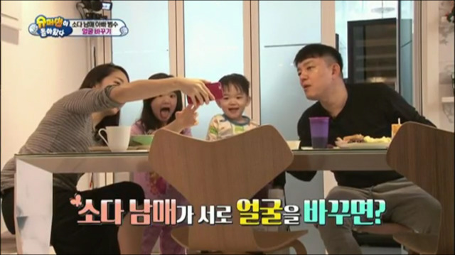 이범수 가족의 얼굴바꾸기 놀이.jpg | 인스티즈
