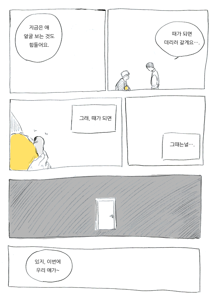 가을과 나는 | 인스티즈