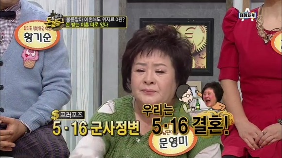  無남편이 상팔자.jpg | 인스티즈