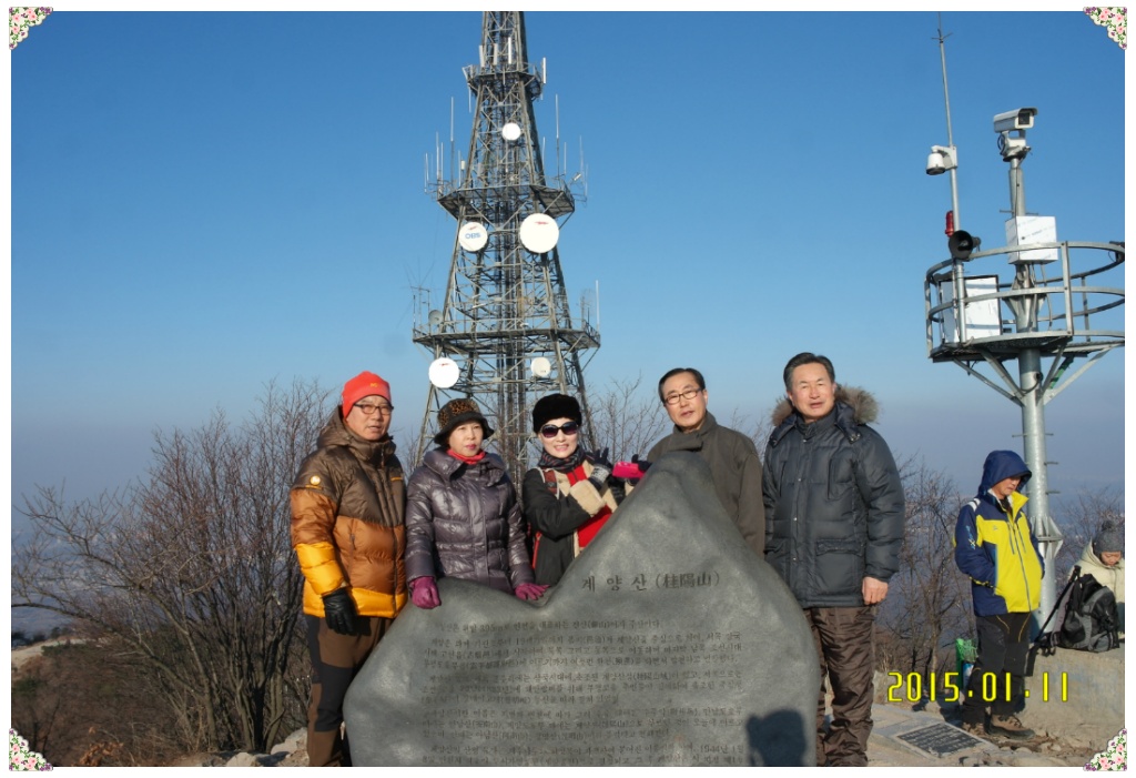 계양산정상 이미지