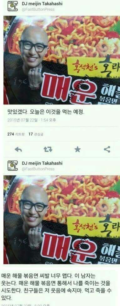 암살자 홍석천 | 인스티즈