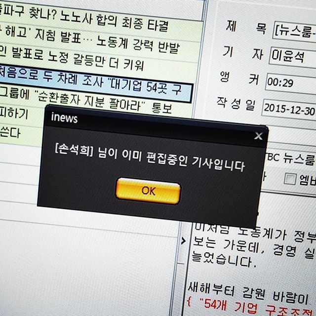 어떤 방송국의 기자들이 가장 긴장하는 순간... | 인스티즈