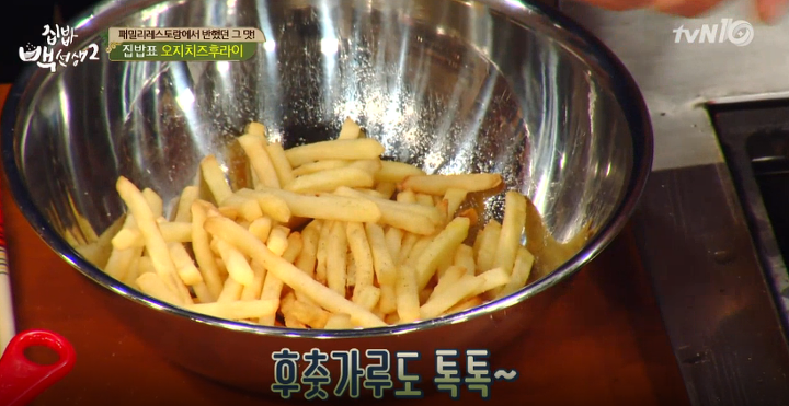 집밥백선생 오지치즈후라이 만들기.jpg | 인스티즈
