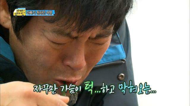 성동일의 눈물...jpg | 인스티즈