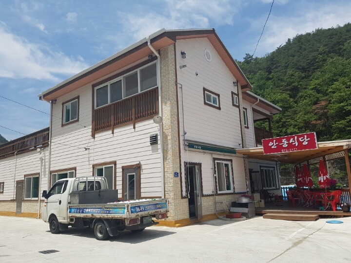 안동식당 이미지