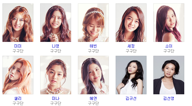 젤리피쉬 엔터테인먼트 소속연예인 | 인스티즈
