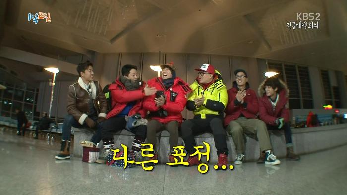 [1박2일] 기상악화로 촬영일정이 취소될 위기인 심각한 상황에 멤버들 반응.jpg | 인스티즈