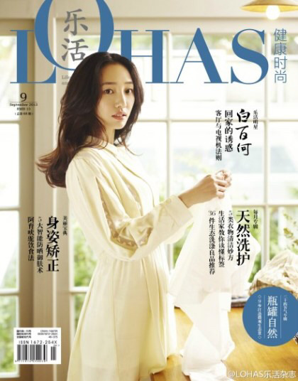 한중일 마스크를 모두 가지고 있는 중국 여배우 | 인스티즈
