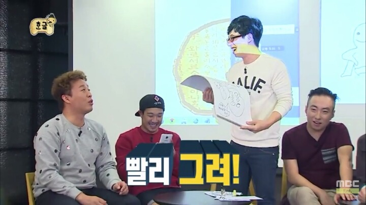 [무한도전] 소녀들과 카톡 (feat.구석기유행어).3 | 인스티즈