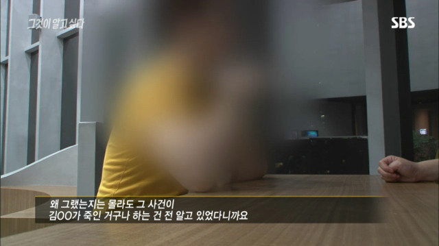 재심으로 다시 주목받는 약촌 오거리 살인사건의 전말 (1) jpg 분노주의 | 인스티즈