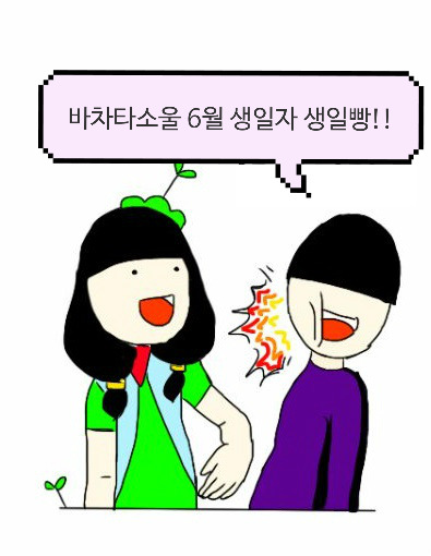 (주)소울 이미지