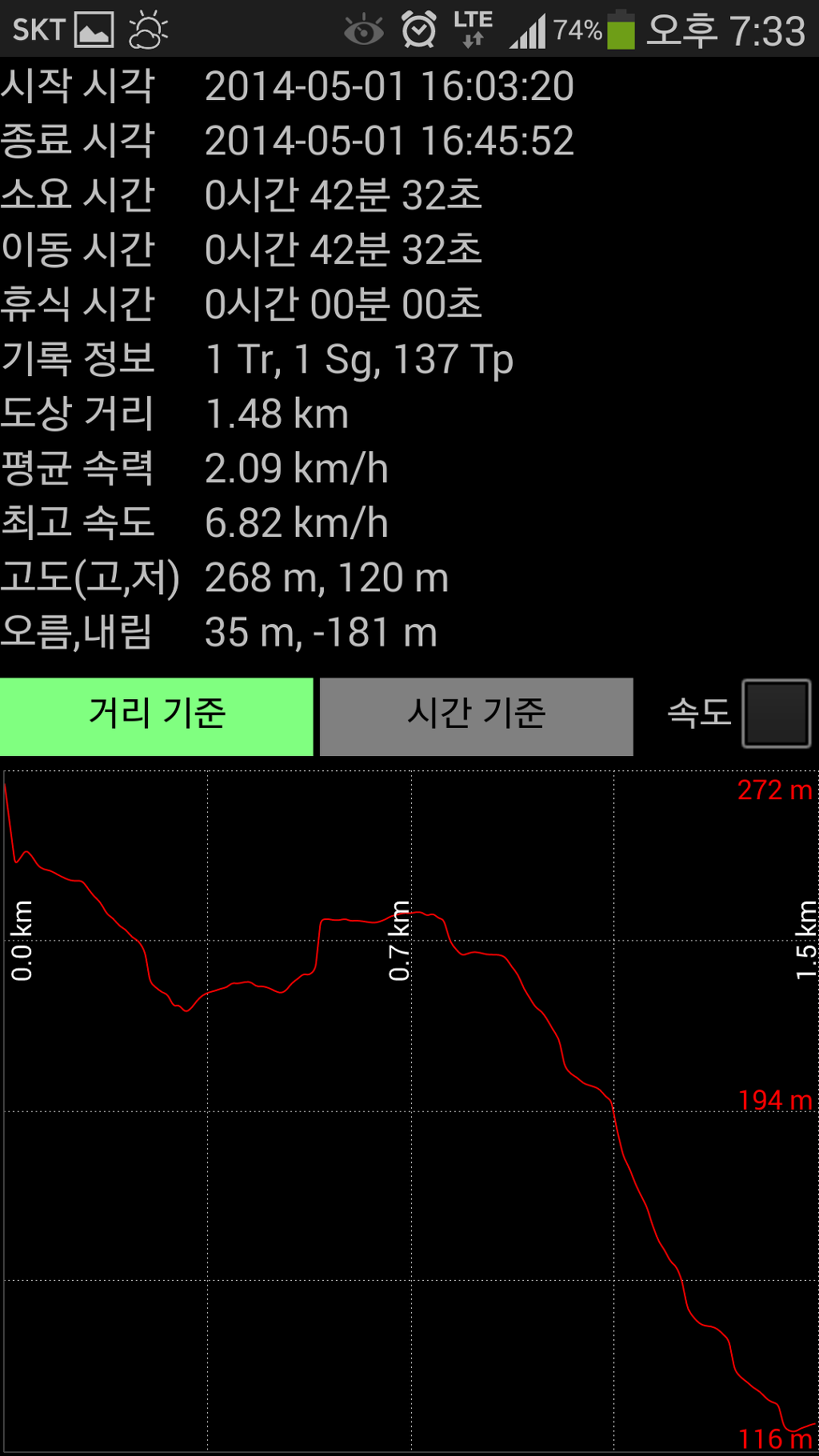 장군산 이미지