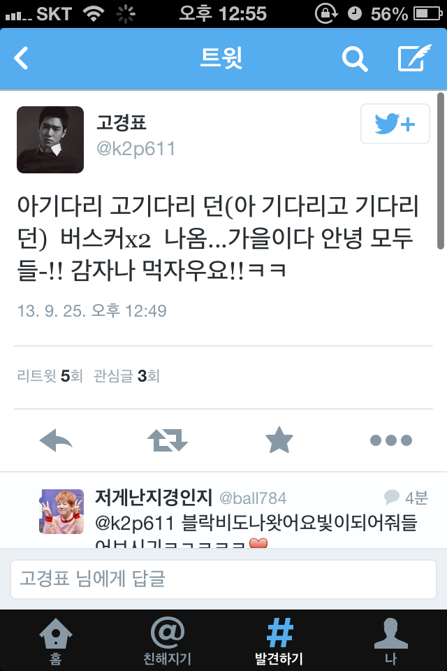 연예인노래 이미지