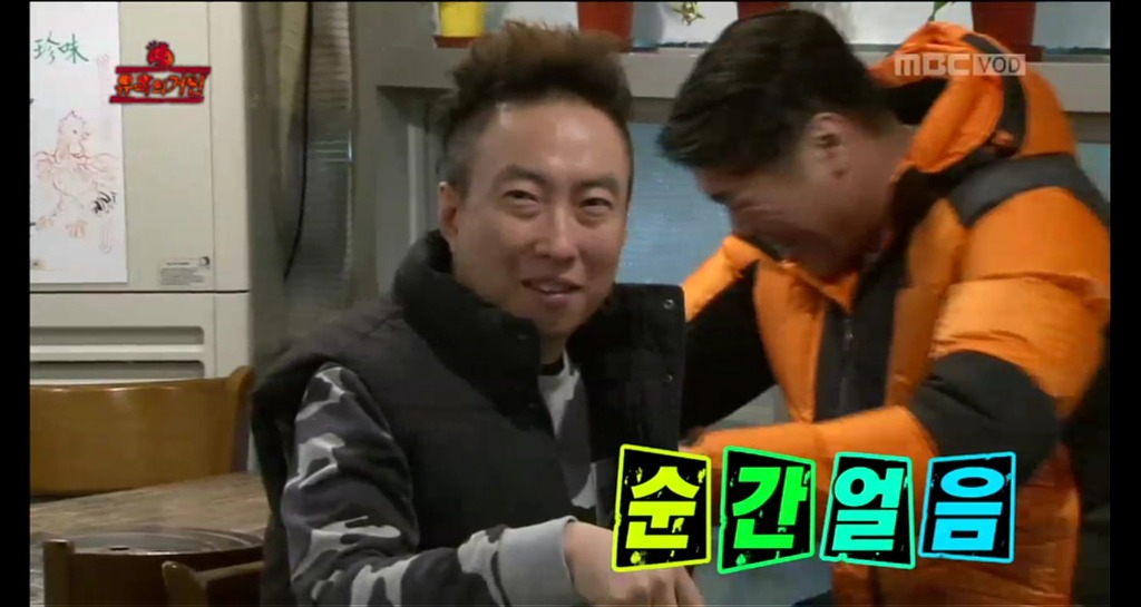 [무한도전] 오늘자 무도 유느 발견한 멤버들 표정(feat. 짱덕항돈ㅋㅋㅋㅋㅋㅋㅋㅋ).jpgif | 인스티즈