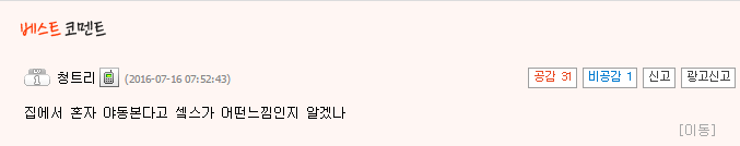 레벨1의 킬각(포켓몬Go) | 인스티즈