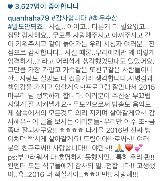 하하 인스타 | 인스티즈