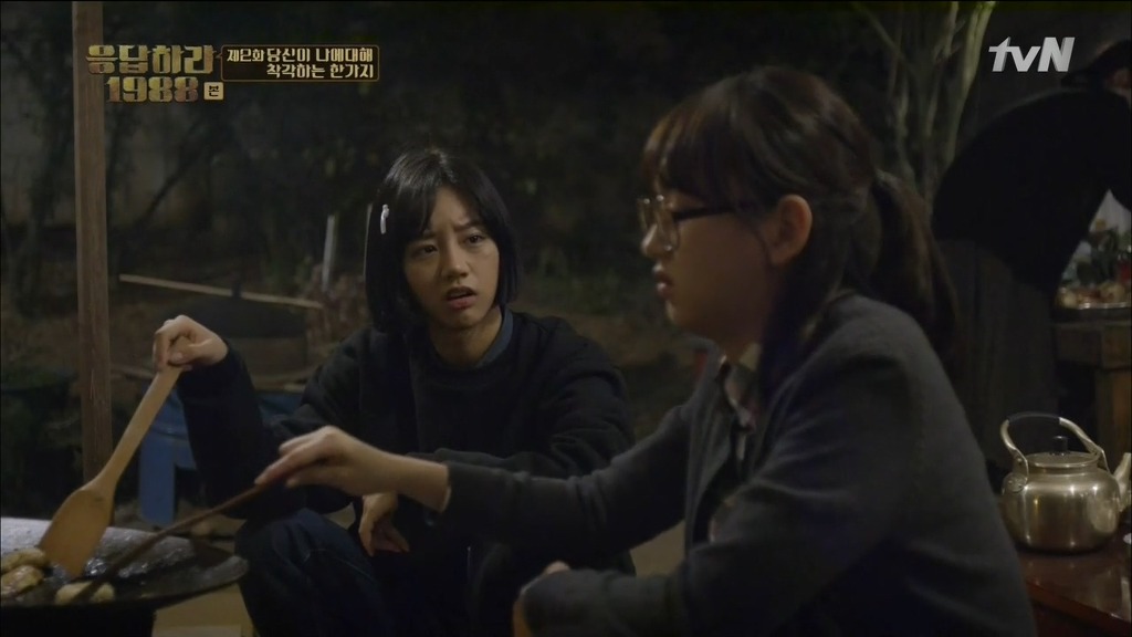 [응답하라1988] 어른도... 아프다 | 인스티즈