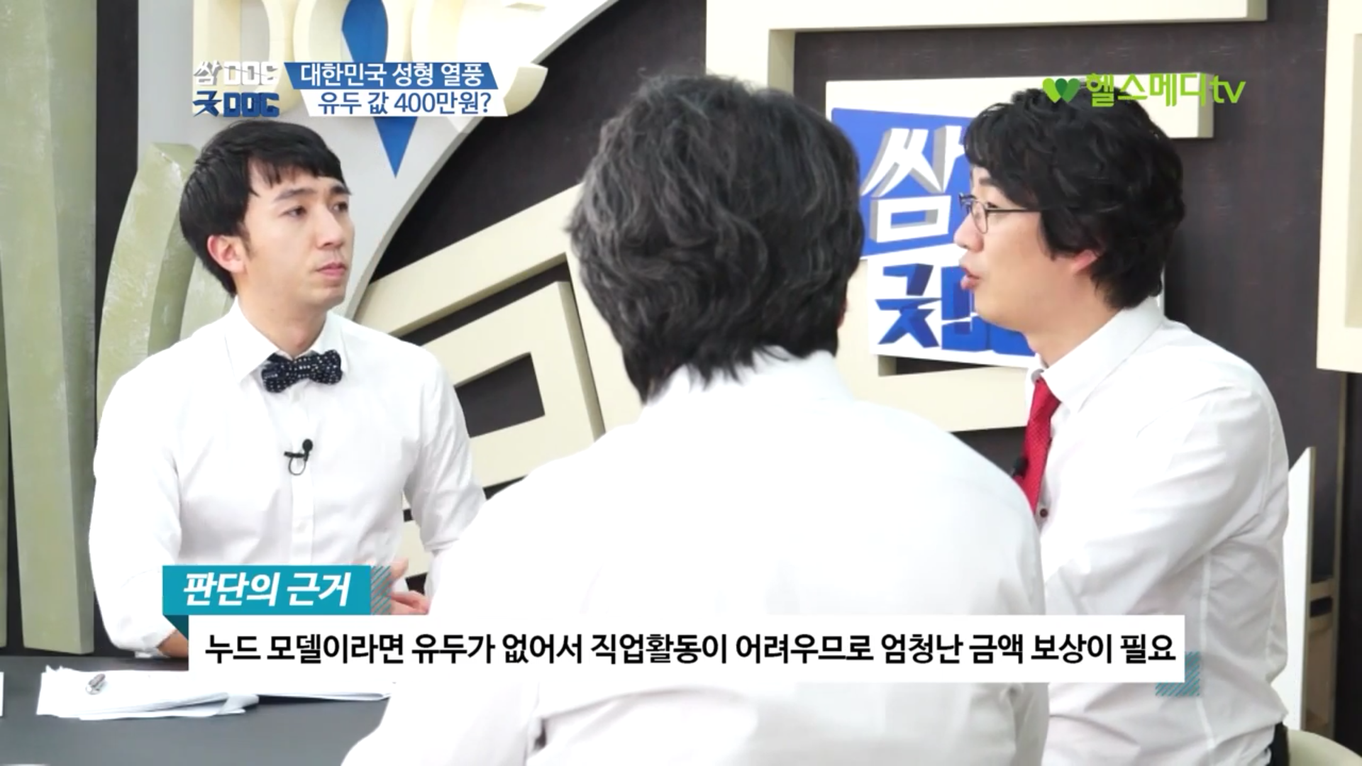 가슴 키우는 수술 하다가 의사의 실수로 젖꼭지가 없어진 여성이 받은 피해보상금 500만원 | 인스티즈