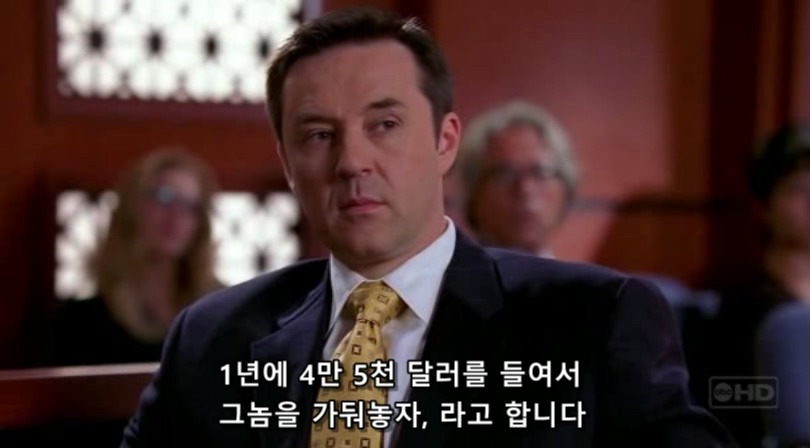 식인한 노숙자를 변호하는 변호사.jpg | 인스티즈