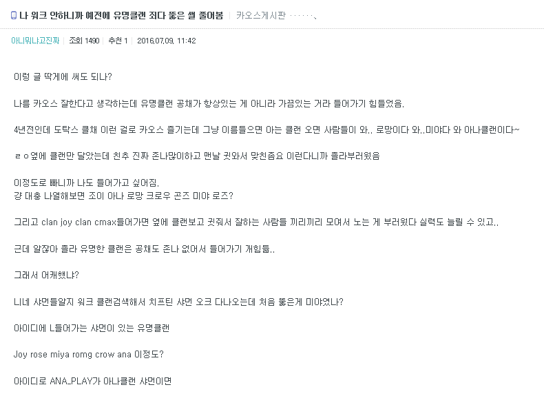 카오스계의 캐치미이프유캔.jpg | 인스티즈